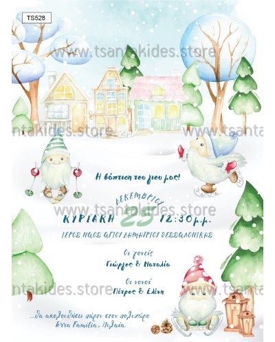 TS528-NO91K XMAS...