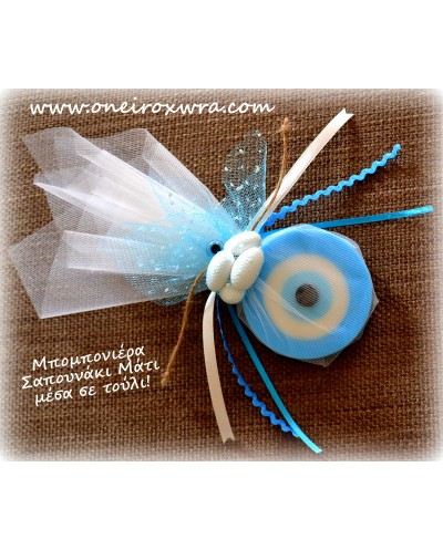 Μπομπονιέρα Βάπτισης...