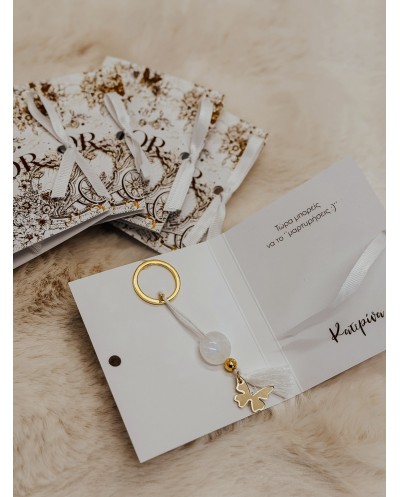 Μαρτυρικό Celfie & Co 2026...