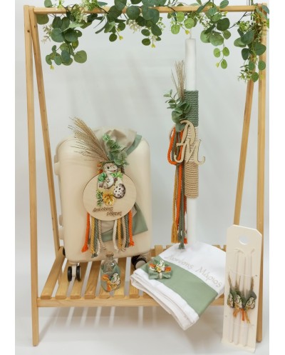 Πακέτο βάπτισης Βαλίτσα...