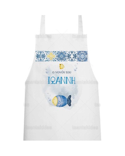 Ποδιά Νονού Νονάς Ψαράκι TS751