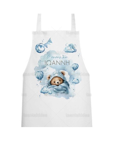 Ποδιά Νονού Νονάς Αρκουδάκι...