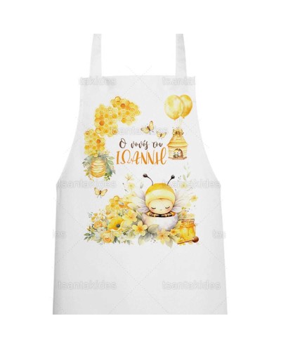 Ποδιά Νονού Νονάς...