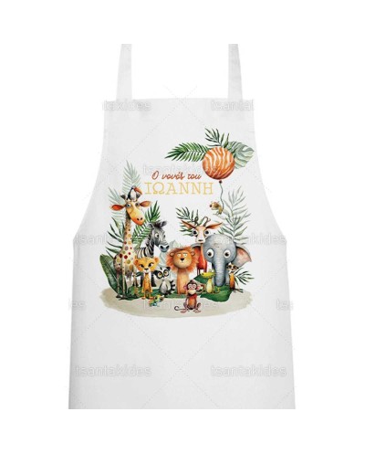 Ποδιά Νονού Νονάς Ζωάκια...