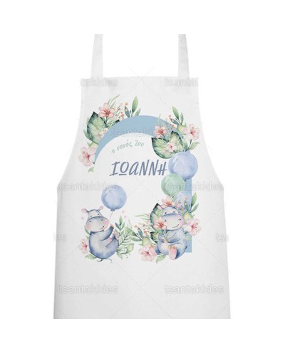 Ποδιά Νονού Νονάς...