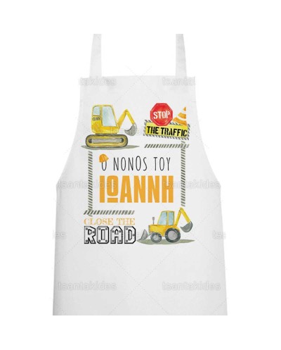 Ποδιά Νονού Νονάς Baby...