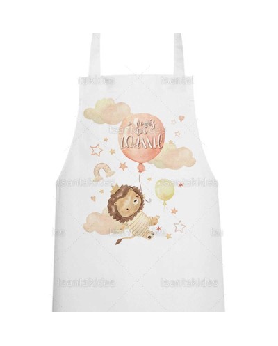 Ποδιά Νονού Νονάς...