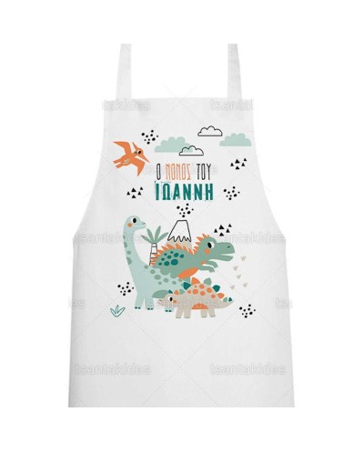 Ποδιά Νονού Νονάς...