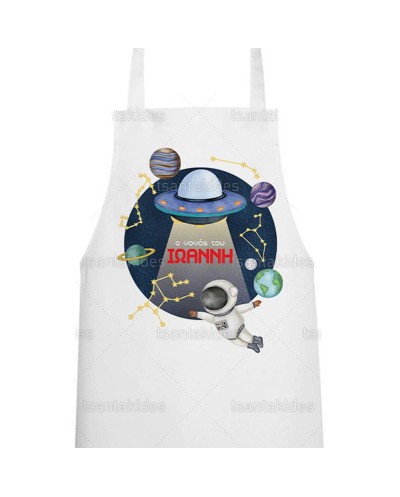 Ποδιά Νονού Νονάς Διάστημα...