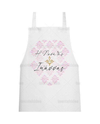 Ποδιά Νονού Νονάς Damask...