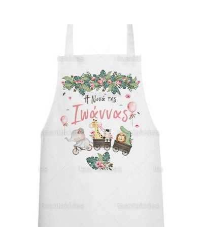 Ποδιά Νονού Νονάς Ζωάκια...