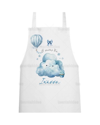 Ποδιά Νονού Νονάς Συννεφάκι...