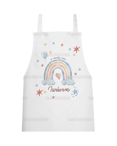 Ποδιά Νονού Νονάς Ουράνιο...