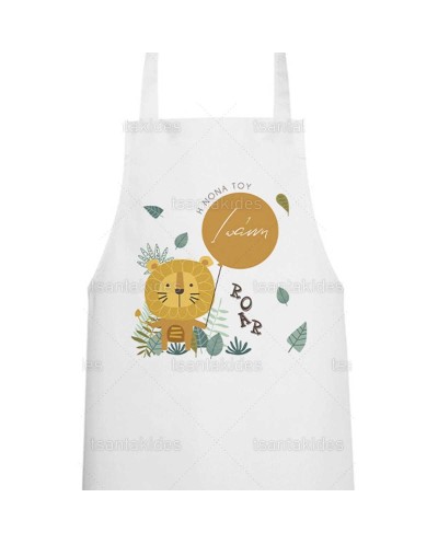 Ποδιά Νονού Νονάς...