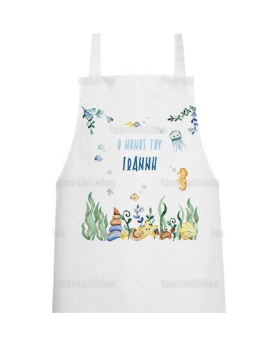 Ποδιά Νονού Νονάς Under The...