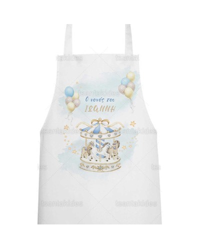 Ποδιά Νονού Νονάς Καρουζέλ...