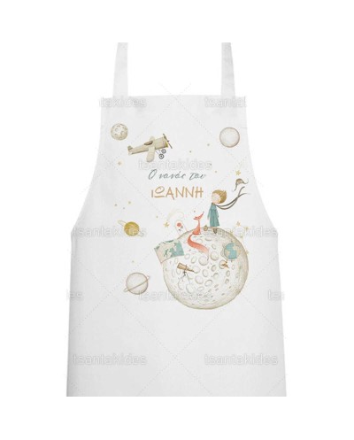 Ποδιά Νονού Νονάς Μικρός...