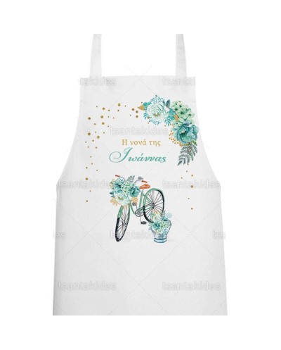 Ποδιά Νονού Νονάς Ποδήλατο...