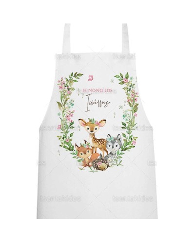 Ποδιά Νονού Νονάς Ζωάκια...