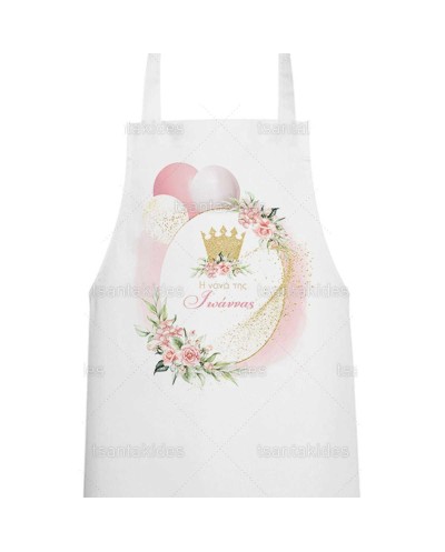 Ποδιά Νονού Νονάς Κορώνα TS583