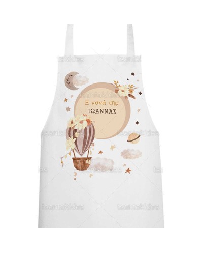 Ποδιά Νονού Νονάς Αερόστατο...