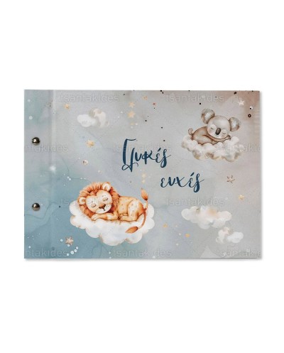 TS910 Βιβλίο Ευχών Sleeping...