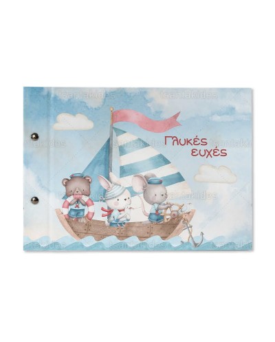 TS913 Βιβλίο Ευχών Navy Ζωάκια