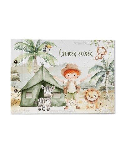 TS916 Βιβλίο Ευχών Μικρός...