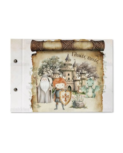 TS919 Βιβλίο Ευχών Ιππότης