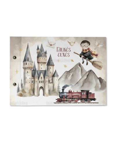 TS920 Βιβλίο Ευχών Harry...