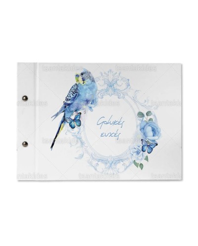 TS924 Βιβλίο Ευχών Παπαγάλος