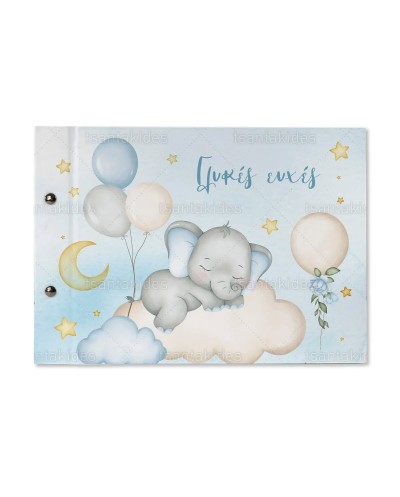 TS925 Βιβλίο Ευχών Ελεφαντάκι