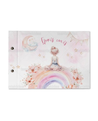 TS928 Βιβλίο Ευχών...