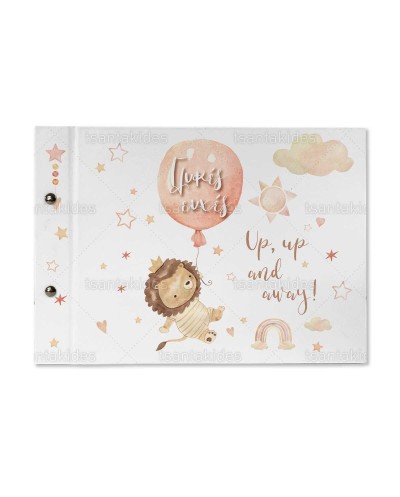 TS758 Βιβλίο Ευχών Λιονταράκι