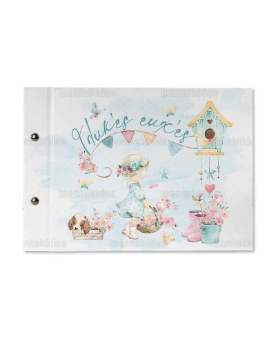 TS763 Βιβλίο Ευχών Baby...