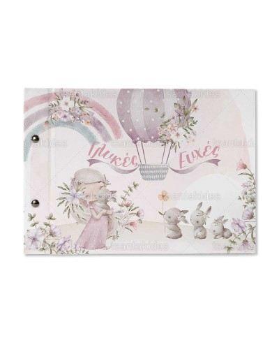 TS765 Βιβλίο Κοριτσάκι...