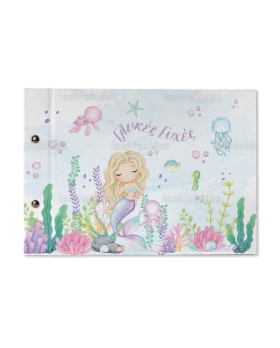 TS768 Βιβλίο Ευχών Γοργόνα