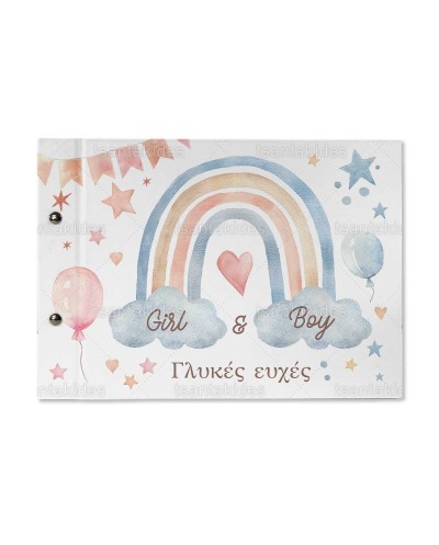 TS782 Βιβλίο Ευχών Ουράνιο...