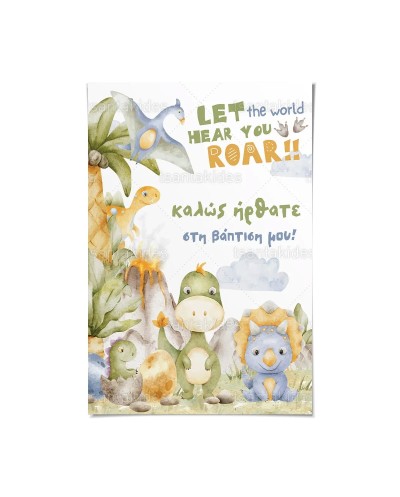 TS917 Καρτολίνο Βάπτισης -...