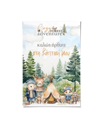 TS747 Καρτολίνο Βάπτισης -...