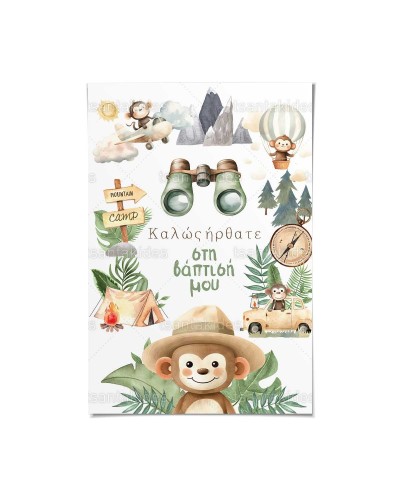 TS754 Καρτολίνο Βάπτισης -...