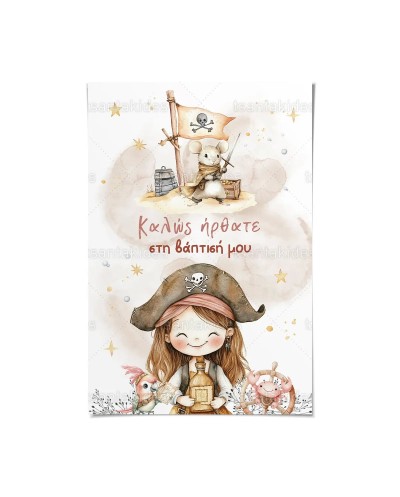 TS942 Καρτολίνο Βάπτισης -...