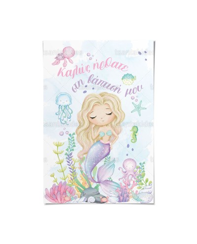 TS768 Καρτολίνο Βάπτισης -...