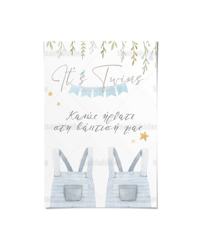 TS594 Καρτολίνο Βάπτισης -...