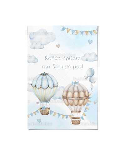 TS595 Καρτολίνο Βάπτισης -...