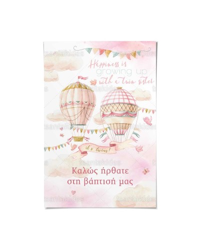 TS597 Καρτολίνο Βάπτισης -...