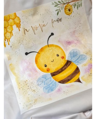 Ζωγραφισμένη Ποδιά Νονού -...