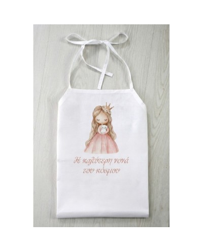 Ποδιά Νονού Νονάς "Royal...