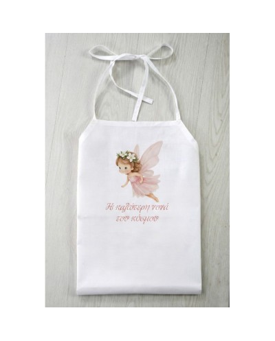 Ποδιά Νονού Νονάς "Woodland...