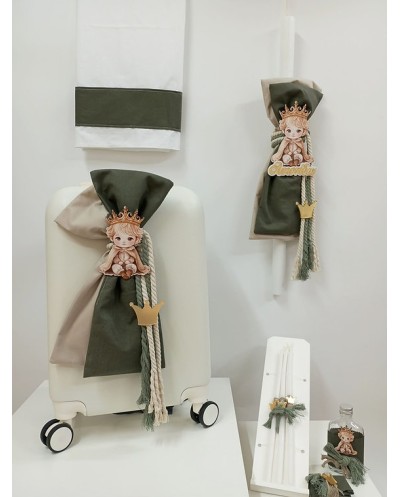 Πακέτο βάπτισης Ξένια...